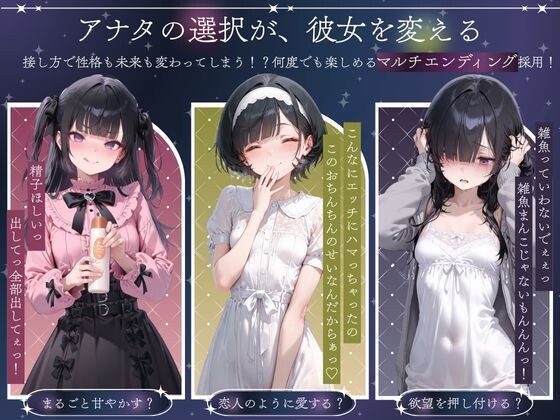 【SLG/处女/中出/AI汉化/同居】与孤独少女的50天/孤独少女との50日間 AI汉化版★全CV[9月新作/1.5G]