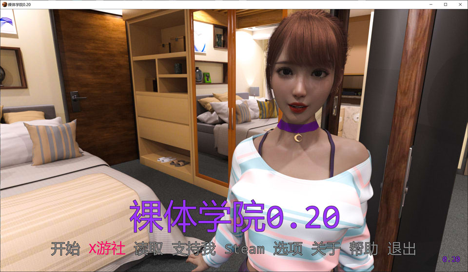 [欧美SLG/动态/更新] 裸体主义学校 裸体主义者学校 Nudist College V0.20 AI汉化版[PC+安卓][9月更新/4.8G]