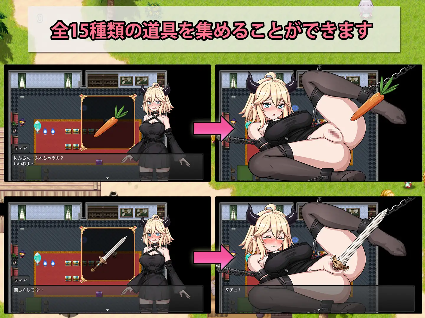 【RPG/机翻+AI文本/2D】悪魔と猫娘-ドキドキの冒険が始まるAI汉化版+全回想存档[9月新作/1.4G]