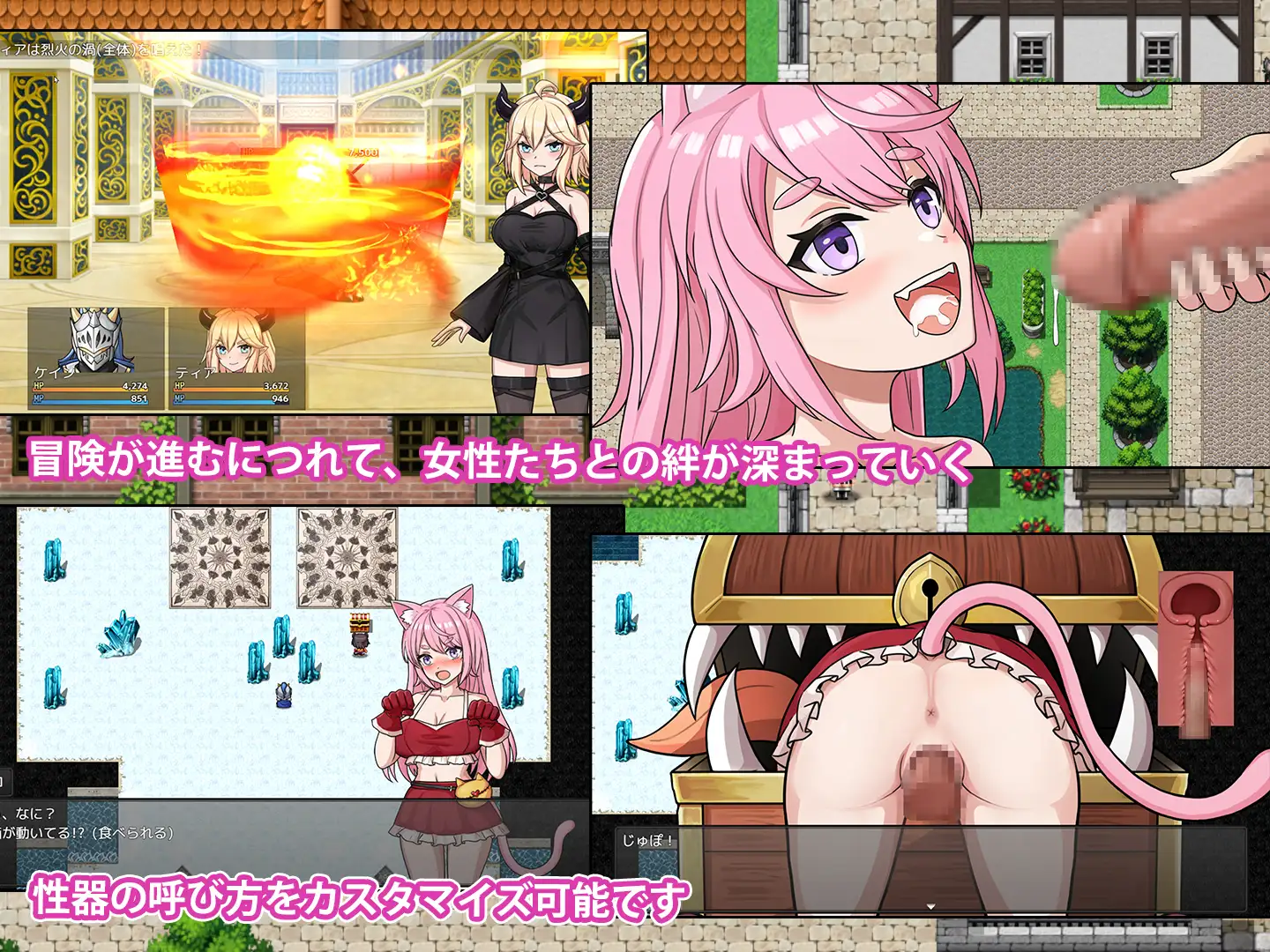 【RPG/机翻+AI文本/2D】悪魔と猫娘-ドキドキの冒険が始まるAI汉化版+全回想存档[9月新作/1.4G]