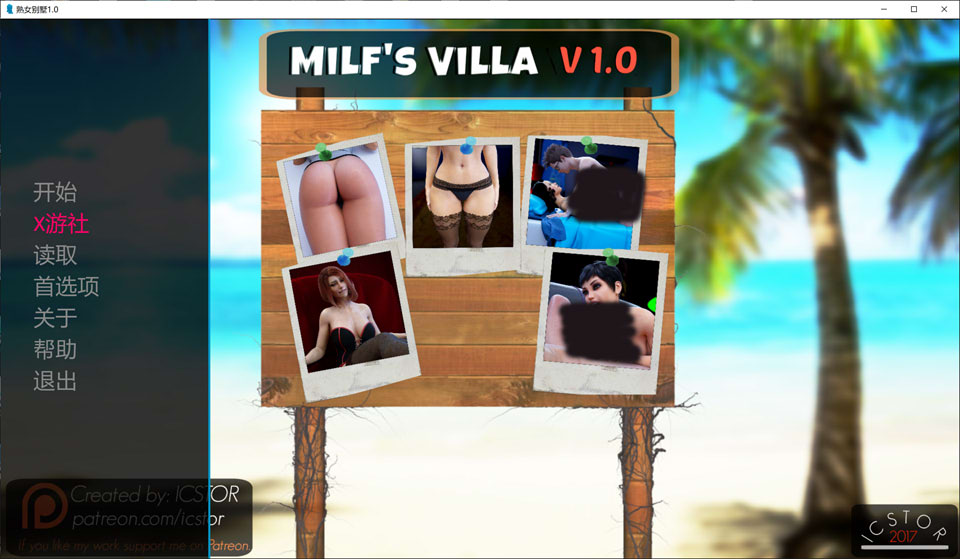 【神作RPG/小马拉大车/3C】熟女天堂（Milfs Villa）V1.0完结版 AI汉化完结版[PC+安卓][更新完坑/3.9G]