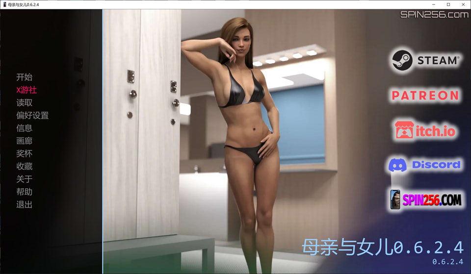 [SLG/汉化/动态/3D]母亲与女儿/Mothers & Daughters Ver0.6.2.4 AI汉化版[PC+安卓][9月更新/2.6G]