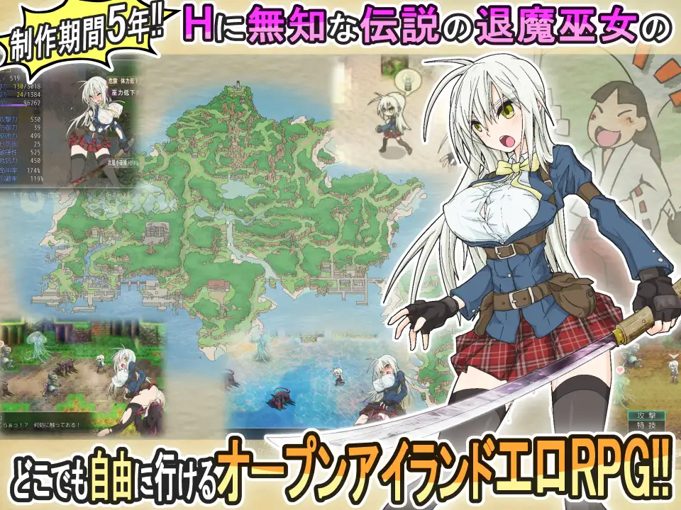 【RPG/STEAM官中/步兵】蘇る退魔巫女(仮)/重生之退魔巫女 TAIMA MIKO 官方中文无修版+全回想存档[9月新作/1.2G]