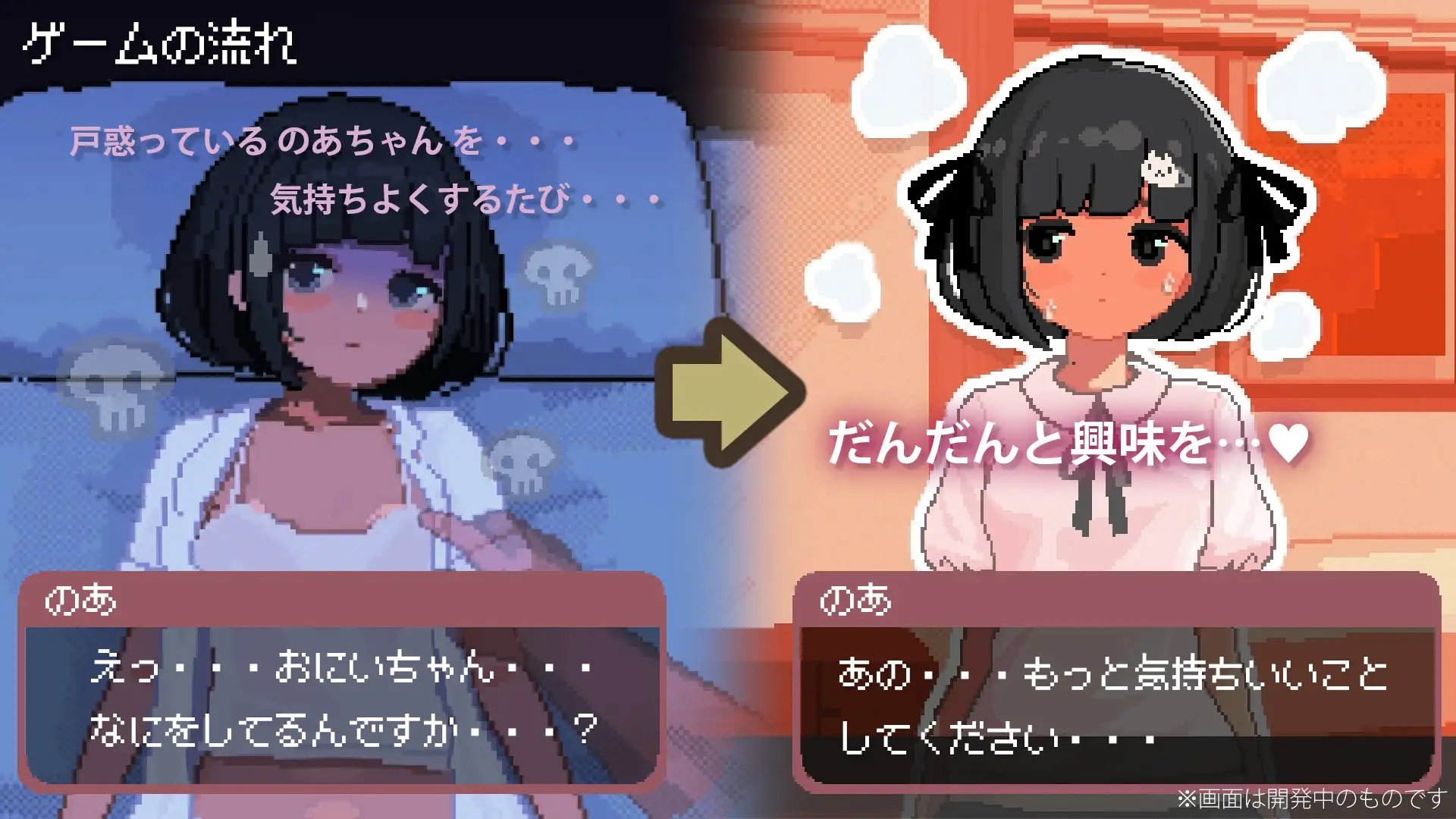 【SLG/AI汉化/触摸/拘束】与JK飞机场少女的连续绝顶调教日记/J〇つるぺた少女と連続絶頂開発日記 DL正式版★动态[9月新作/600M]