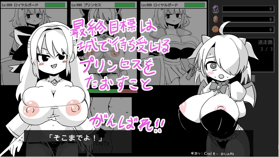 【SLG/生肉/战斗H】逆转！色情鲭鱼/逆！えろサバ DL正式版+存档[9月新作/700M]