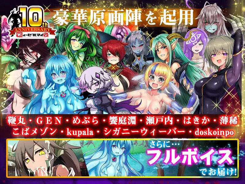 【大型脱出RPG/战斗H/动态】被怪物少女征服的世界（もんむすに征服された世界）巴比伦汉化版★动态CG[补档/4G]