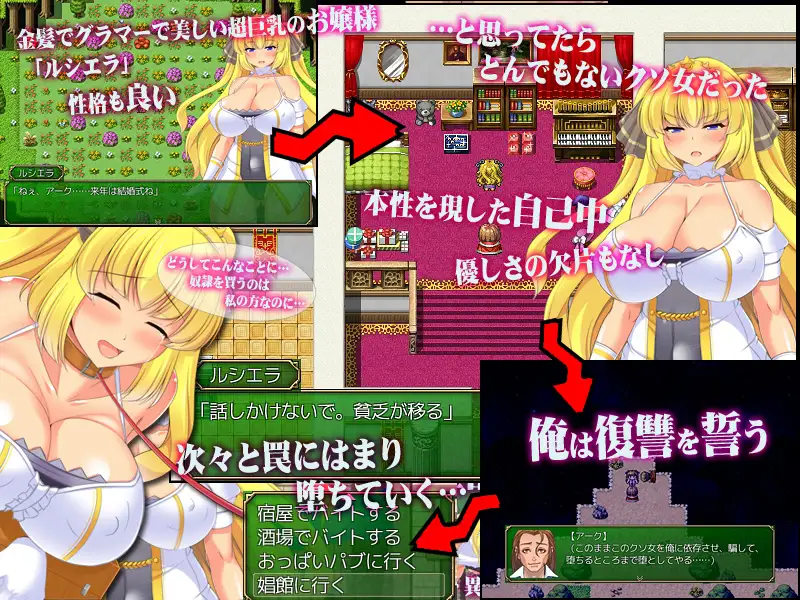 【RPG/DL官中】让你负债 背负欠债的大小姐！/君に借金を負わせる DL官方中文版★全CV[新作/500M]