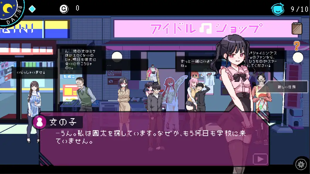 【SLG/官中/NTR/更新】エロ検閲者(the censor)/社群审查 V4.08 STEAM官方中文无修版[9月新作/1.9G]