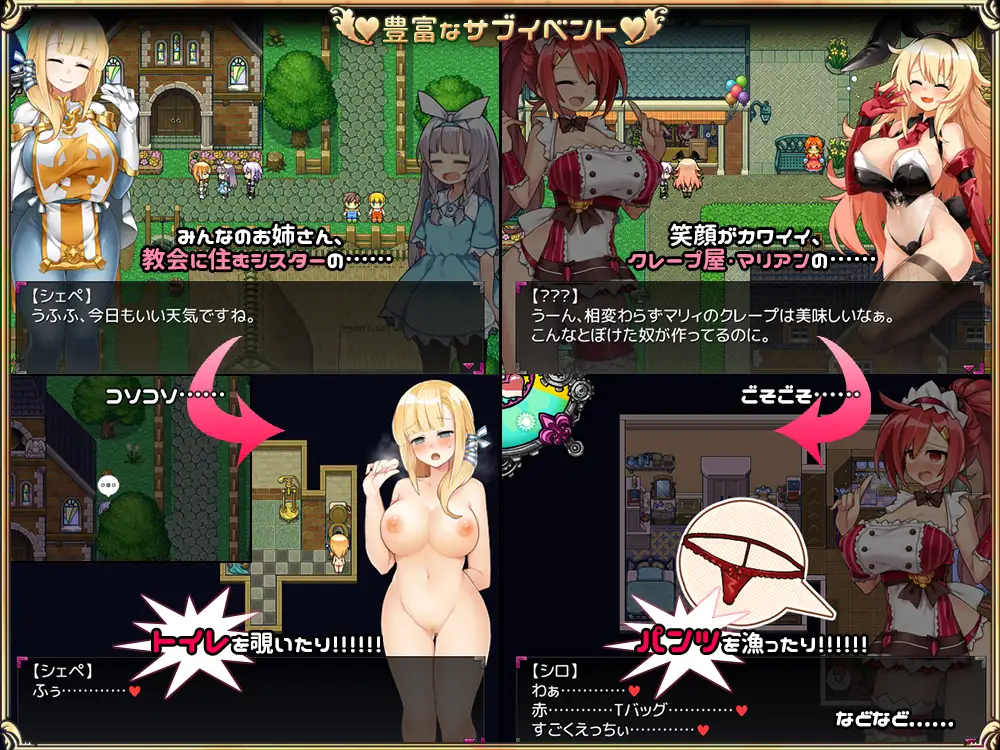 【爆款RPG/机翻+AI文本】淫魔见习(♂)开始了。/淫魔みならい(♂)はじめました。V2.3 AI汉化版+全回想存档[9月新作/1.4G]