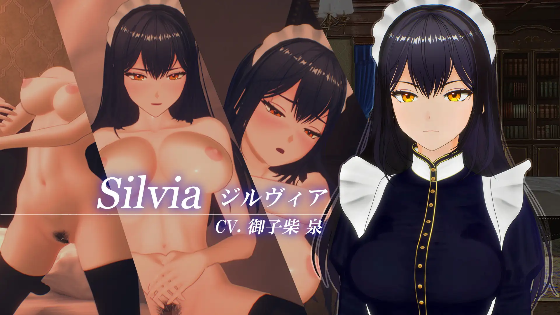 【SLG/生肉/3D/女仆】メイド バイ メイドDL正式版★全动态[9月新作/800M]