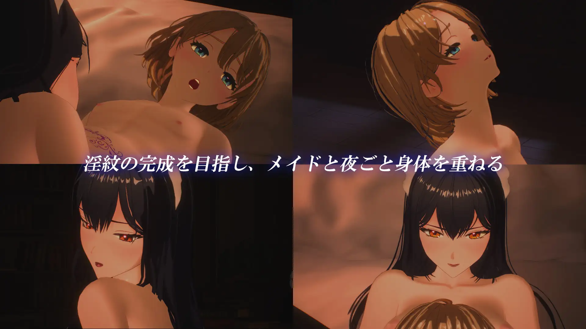 【SLG/生肉/3D/女仆】メイド バイ メイドDL正式版★全动态[9月新作/800M]