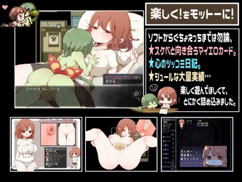 【探索RPG/触手母乳/2C】浅沼小姐想要回家（浅沼さやかは家に帰りたい!）Ver1.3 官方中文无修版[9月新作/400M]