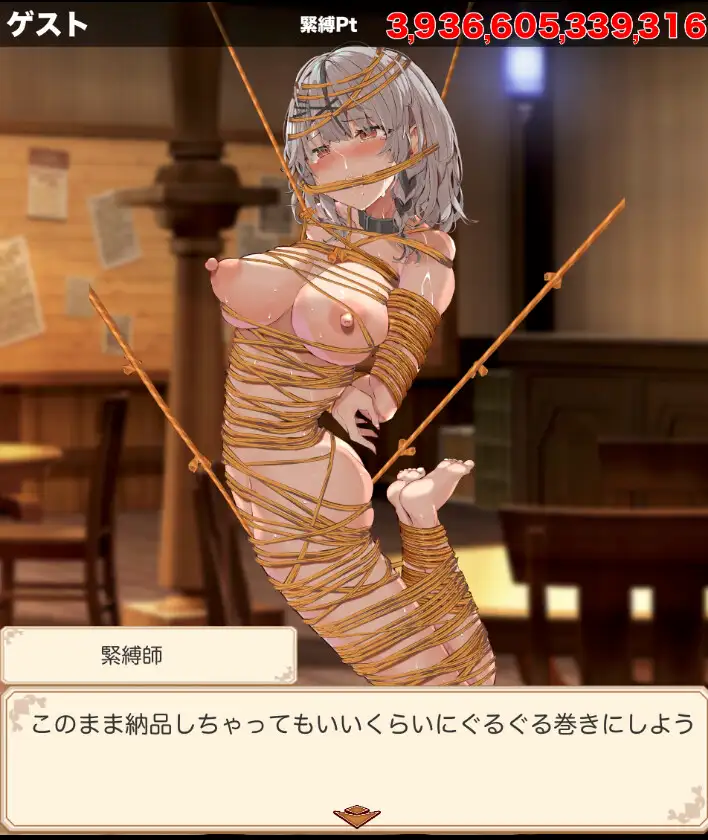 [日式SLG/新作] 紧缚高潮点击器 緊縛ク◯ヱクリッカー AI汉化挂载版[PC+安卓][9月新作/2.9G]