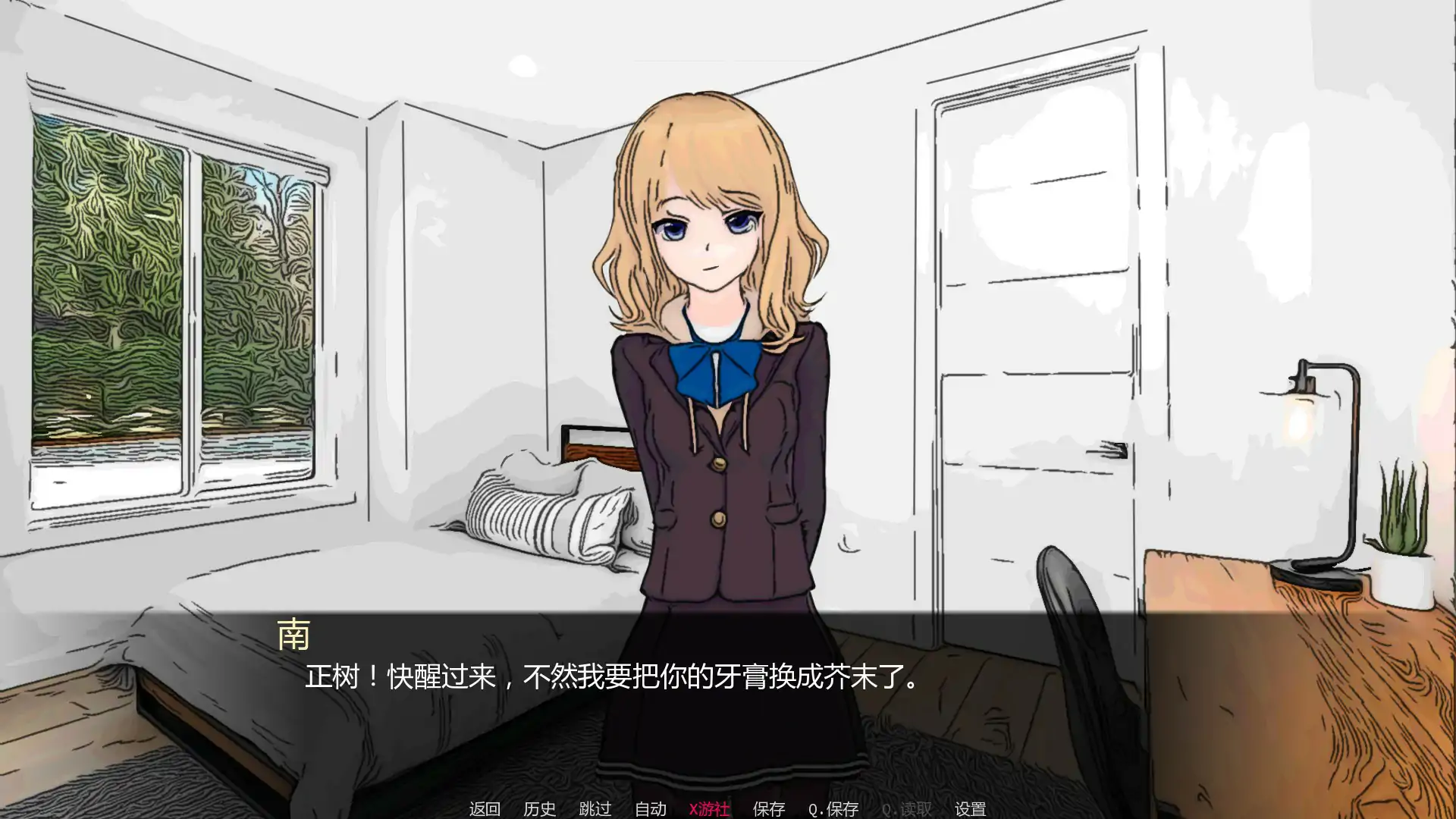 【SLG/AI汉化/2D/更新】沙拉/SaladVN AI汉化版[PC+安卓][9月新作/1G]