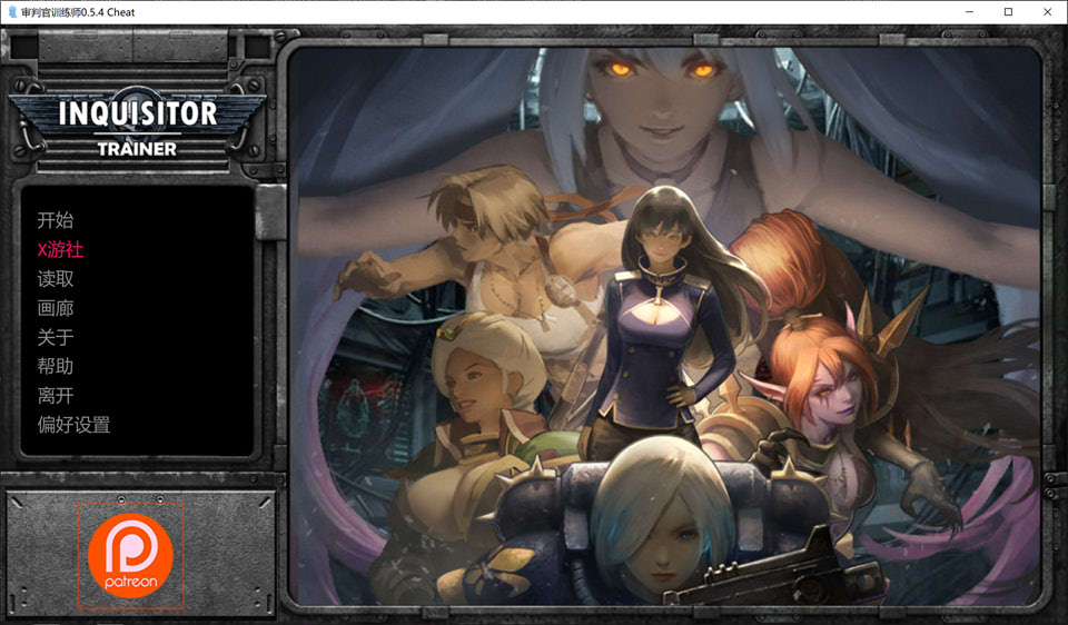 【SLG/动态/更新/汉化/自慰】审判官训练师/Inquisitor Trainer V0.5.4 Cheat AI汉化版[PC+安卓][9月更新/1G]