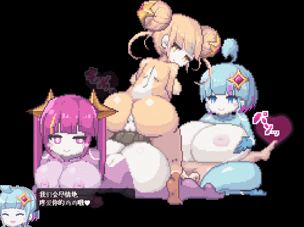 【脱出RPG/背德魔物娘/像素全动态2C】被萝莉巨乳星人绑架并逆袭的故事（○リキョニュー星人に攫われて逆レされるお話）AI汉化版[新汉化/500M]