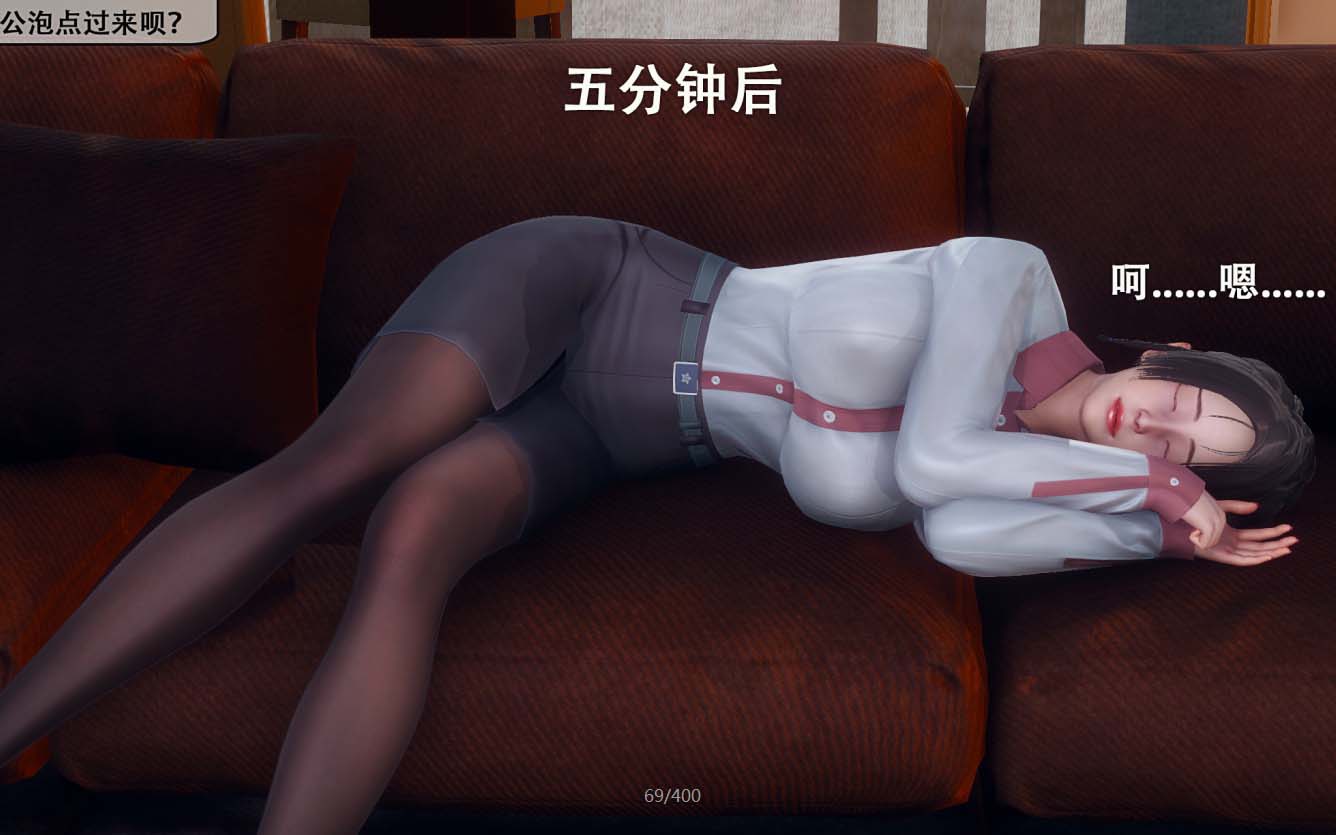 [3D漫画] 瑜伽天伦-聂倩篇 1-3话[3P-3G]