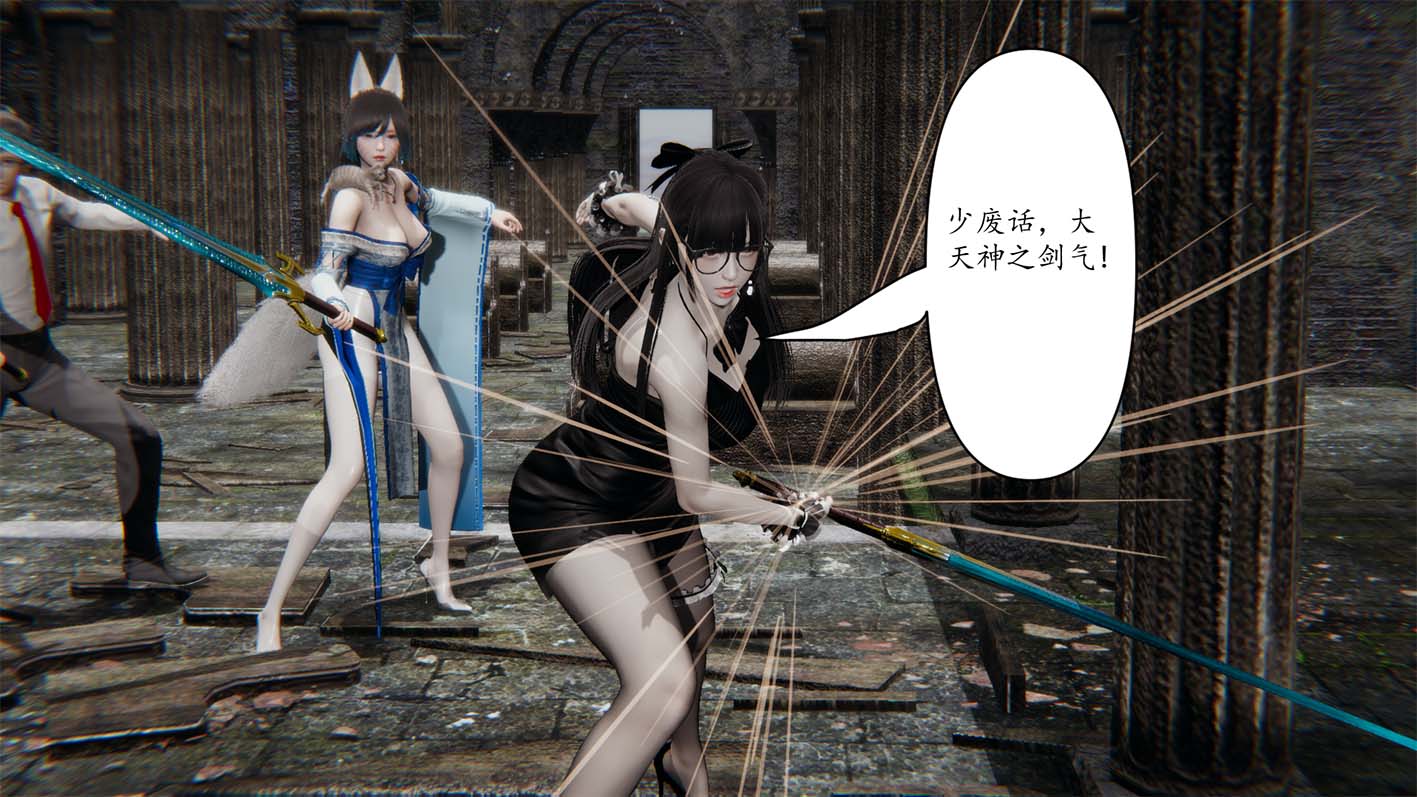 [3D漫画] 圣灵前传 1-5 + 圣灵传 1-4[5P-2G]
