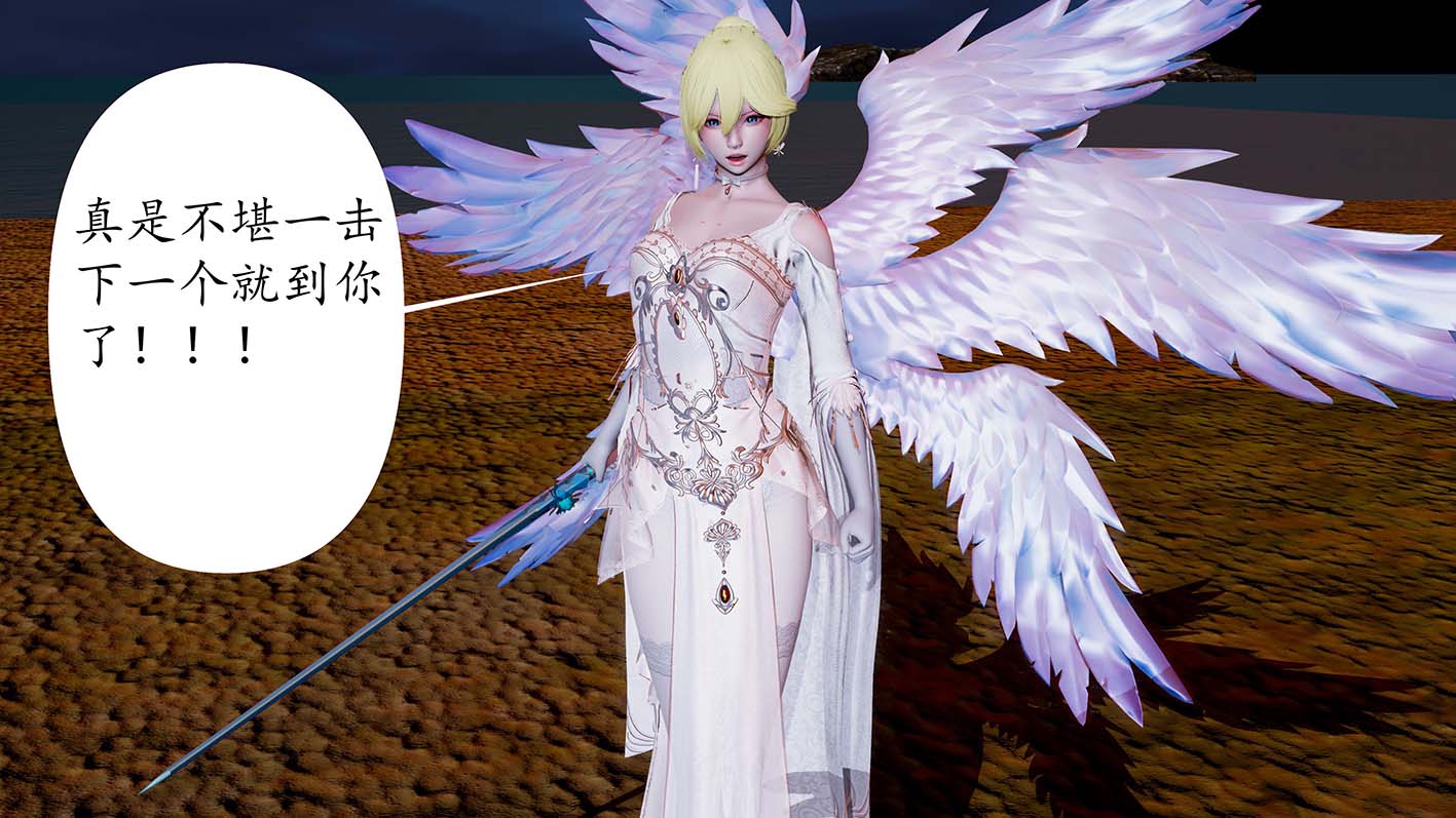 [3D漫画] 圣灵前传 1-5 + 圣灵传 1-4[5P-2G]