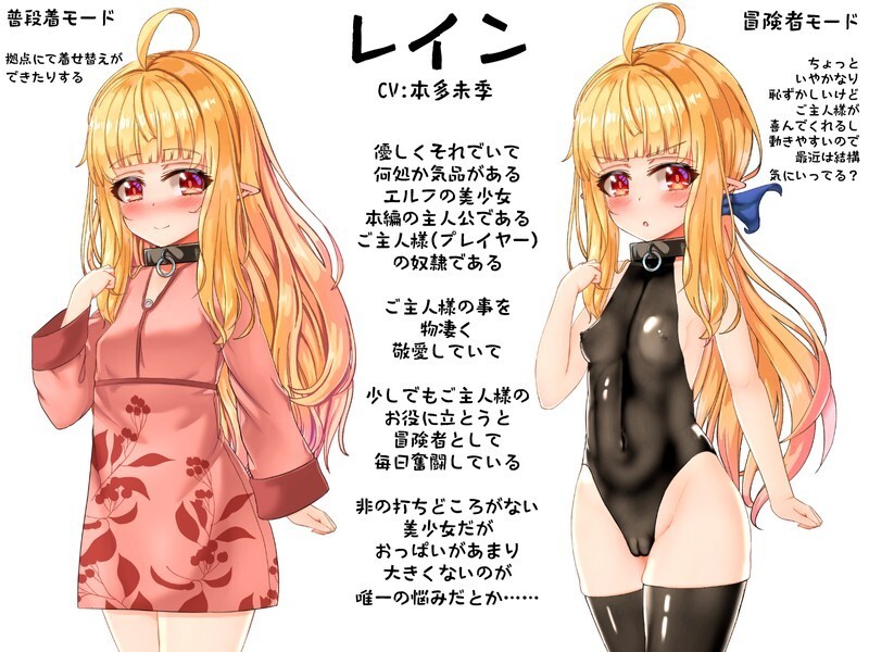 [日式RPG/新作] 最强治愈师的奴隶物语 最強ヒーラーの奴隷譚 正式体験版 ver1.00α AI汉化正式体验版★全CV[9月新作/2.6G]