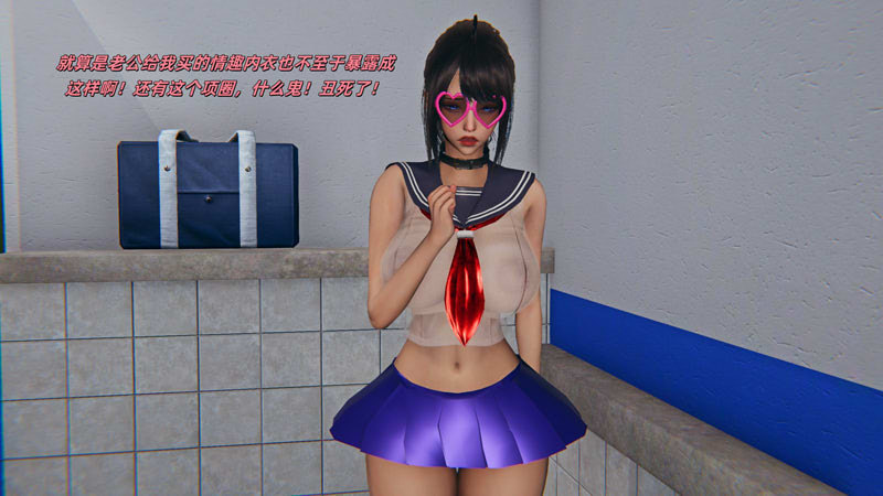 [3D漫画] [3D无修]如何拯救我的COS女友1-14 [NTR/堕落/绒布球][9月更新/2G]
