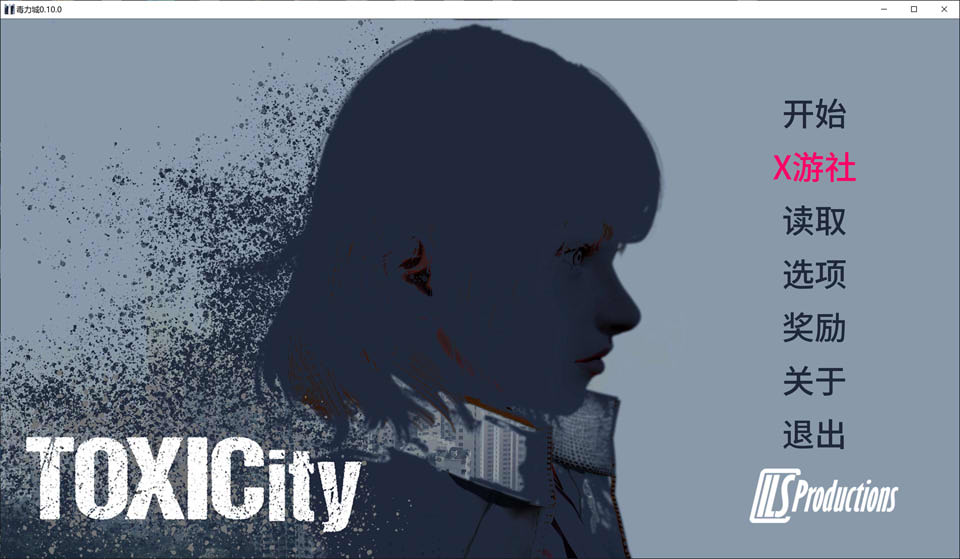 【SLG/动态/更新/3D/汉化】毒力城/毒性/ToxiCity[Ver0.10.0]AI汉化版[PC+安卓][9月更新/2G]