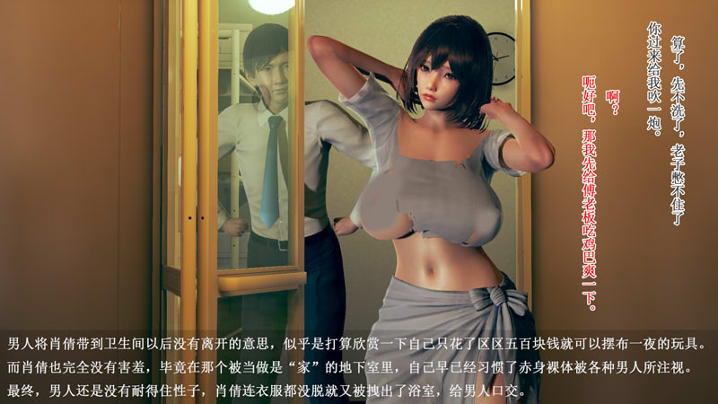 [3D漫画] [3D无修]甲乙丙丁01-06+绝路01-10[多人运动/堕落][9月更新/545M]