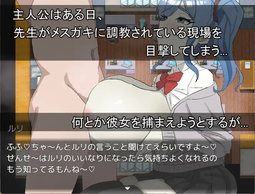 【RPG/AI汉化】绝不能输给璐璐酱！/不能输给露莉酱/ルリちゃんに負けられない！AI汉化版[9月新作/1.2G]