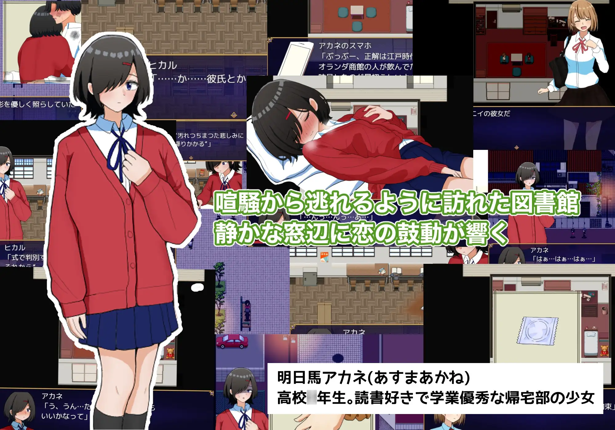 【RPG/AI汉化/纯爱】两个箱庭世界/两个箱庭之双重庭园/二つの箱庭～ふたつのハコニワ～AI汉化挂载版[9月新作/1G]