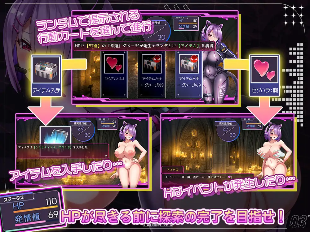 【RPG/机翻+AI文本】フィクス・フィックス AI汉化版+全回想存档[9月新作/1.3G]