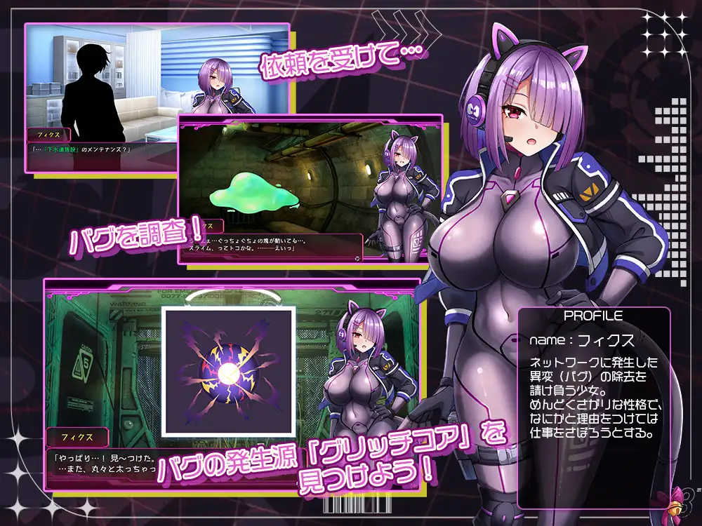 【RPG/机翻+AI文本】フィクス・フィックス AI汉化版+全回想存档[9月新作/1.3G]
