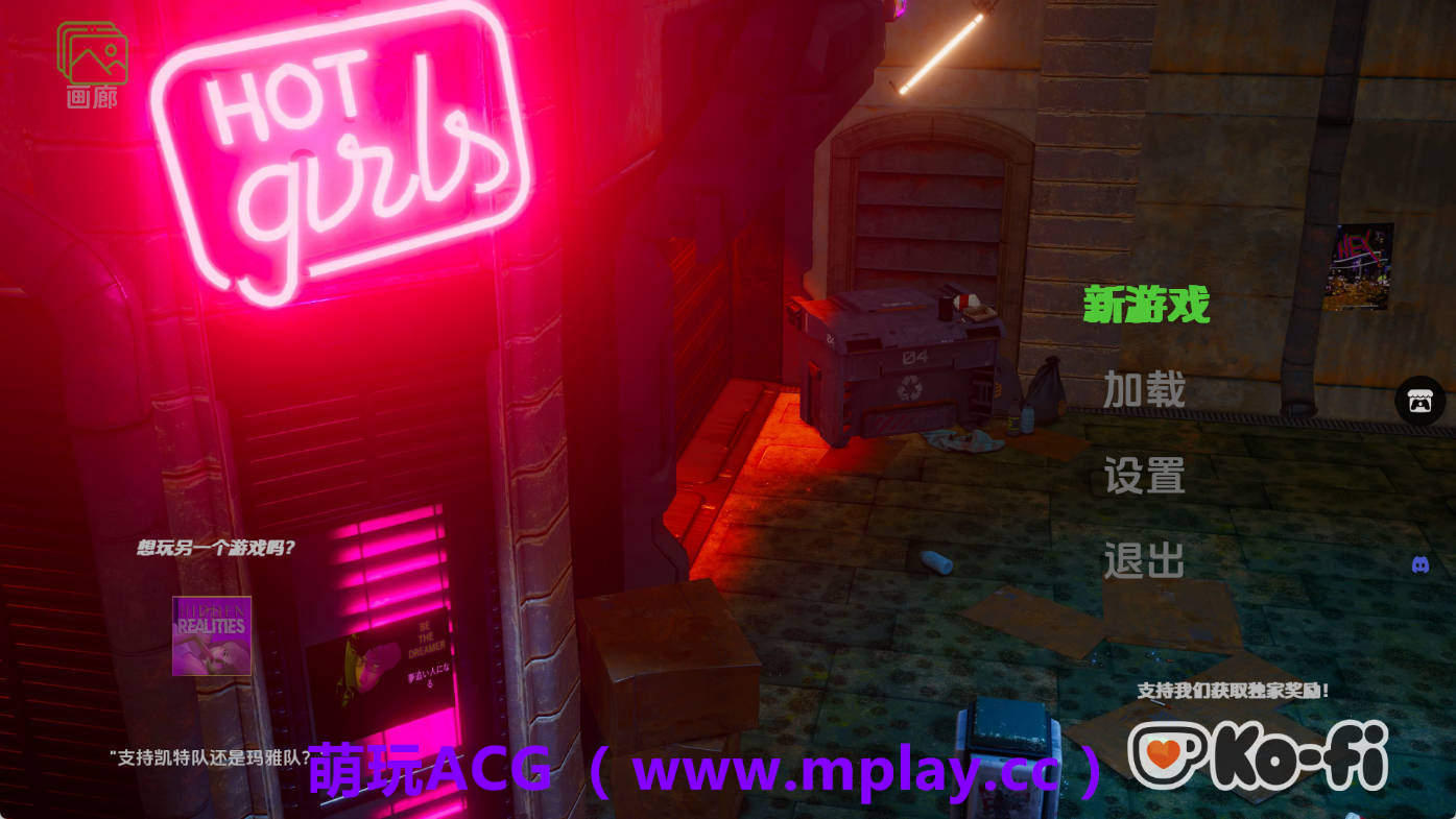 【PC+安卓+IOS/欧美SLG】成为梦想家v0.1 AI版【871M/汉化/动态/更新】