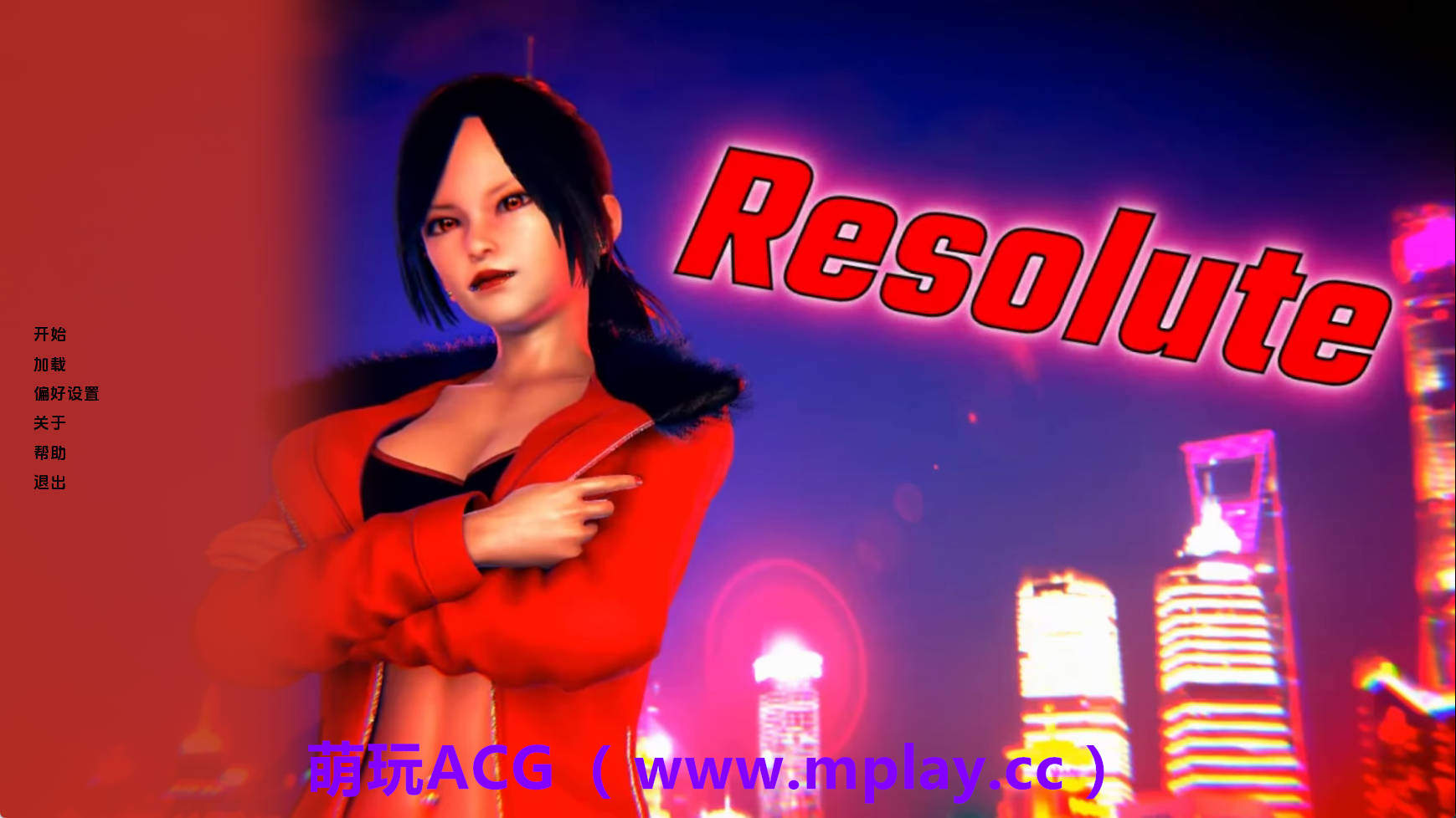【PC/欧美SLG】坚决v0.4 AI版【3.49G/汉化/动态/更新】