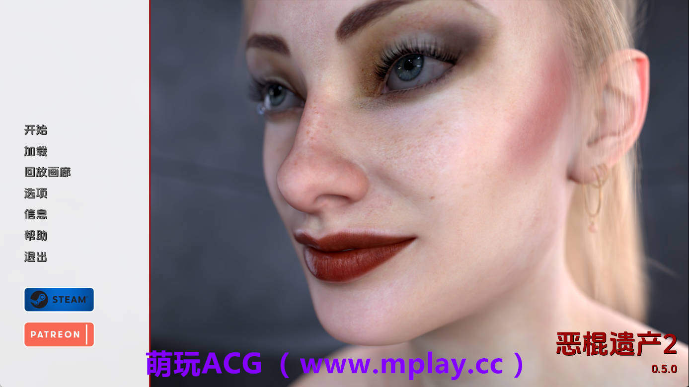 【PC/欧美SLG】反派的遗产2v0.5.0 AI版【3.10G/汉化/动态/更新】