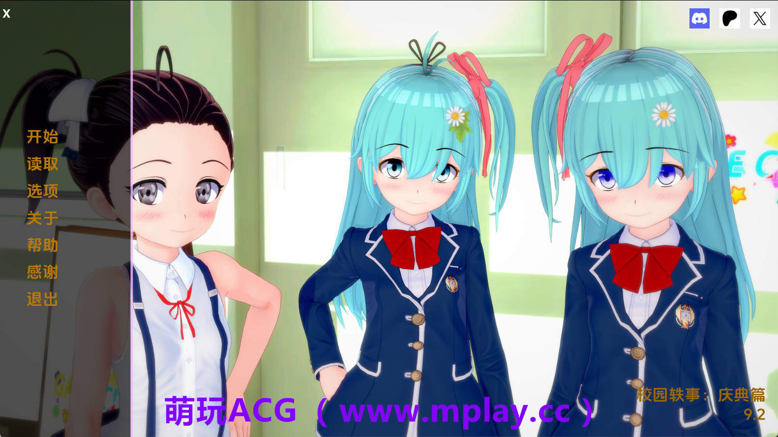 【PC+安卓+IOS/日系SLG】校园故事v9.2 AI版【4G/汉化/沙盒/更新】