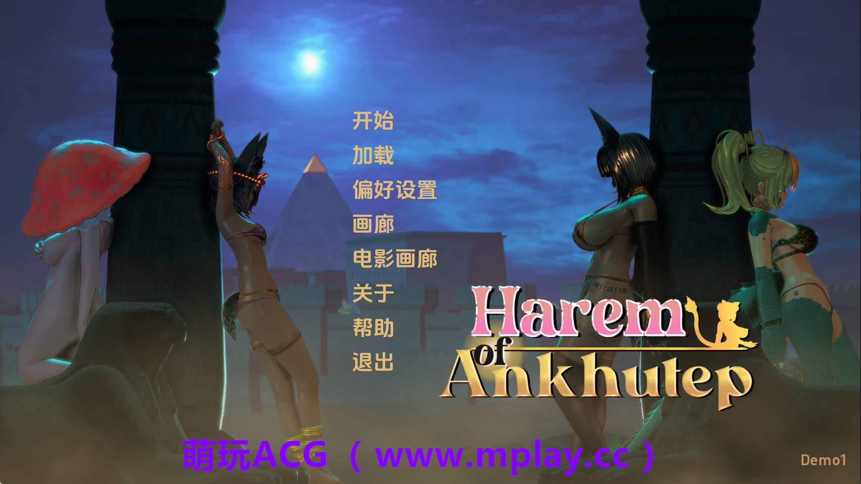 【PC+安卓+IOS/欧美SLG】安库特普后宫Demo1 AI版【1.22G/汉化/动态/更新】