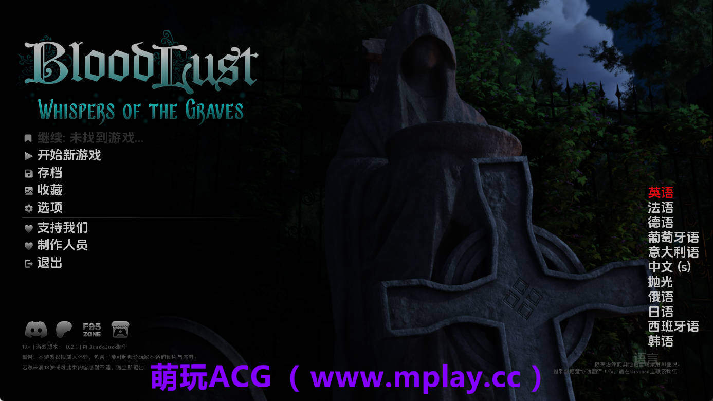 【PC+安卓+IOS/欧美SLG】嗜血v0.2.1 AI版【2.20G/汉化/沙盒/更新】