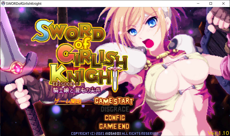 [日系SLG] 少女骑士之剑 DL正式版★像素ACT[9月新作/100M]