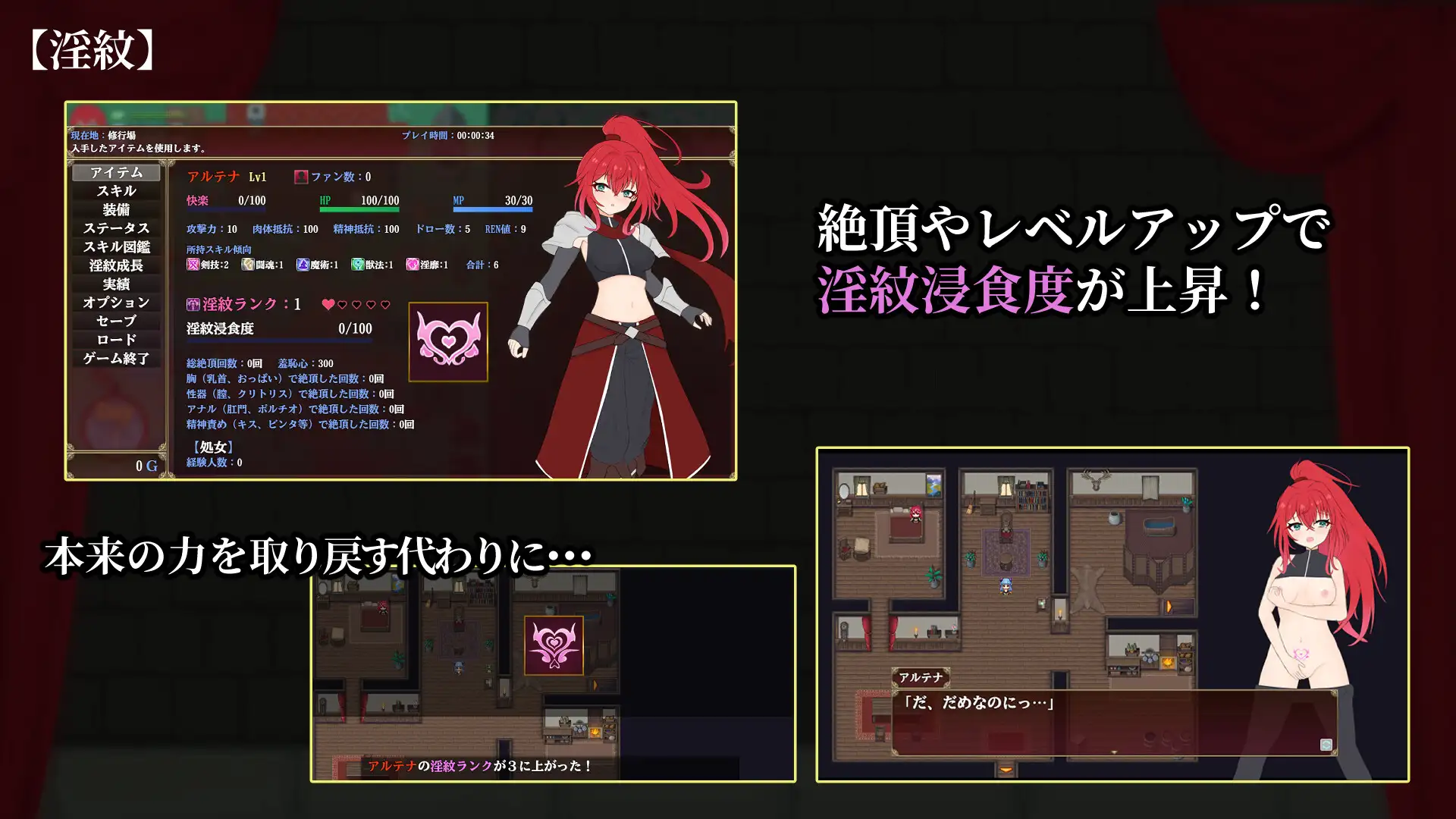 【RPG/机翻+AI文本/战斗H】极乐角斗场～受淫纹所困的至强剑姬～/エクスタシーアリーナ～淫紋に封じられし最強剣姫～AI汉化版+存档[9月新作/1.3G]
