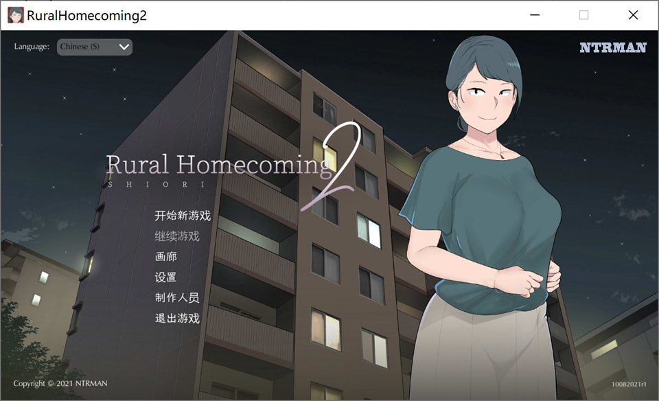 [日系] 返回农村2 Rural Homecoming2 官方中文版[新作/400M]