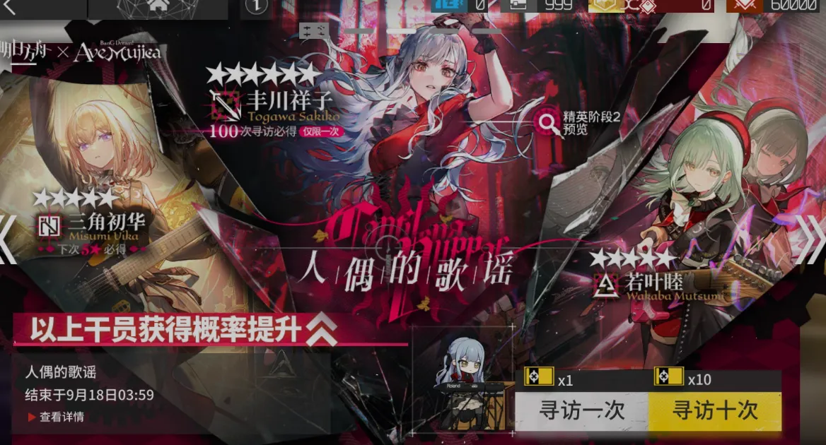 转[国产] 【二游破姐】明日方舟 天机阁单机版一键端 Ver2.6.41[带mujica联动/全角色/全皮肤]