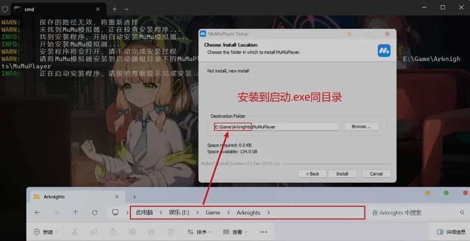 转[国产] 【二游破姐】明日方舟 天机阁单机版一键端 Ver2.6.41[带mujica联动/全角色/全皮肤]