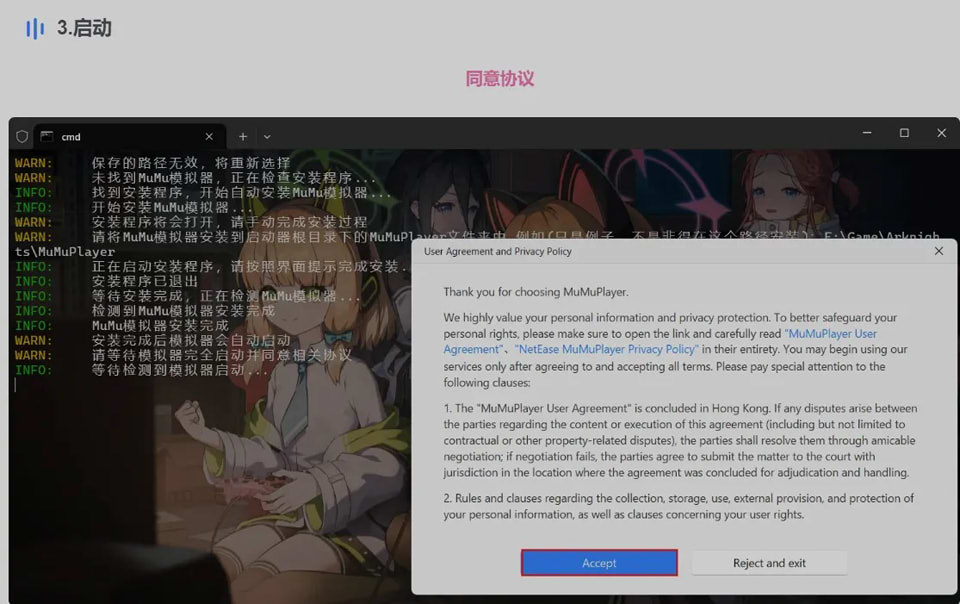 转[国产] 【二游破姐】明日方舟 天机阁单机版一键端 Ver2.6.41[带mujica联动/全角色/全皮肤]
