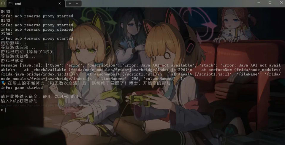 转[国产] 【二游破姐】明日方舟 天机阁单机版一键端 Ver2.6.41[带mujica联动/全角色/全皮肤]