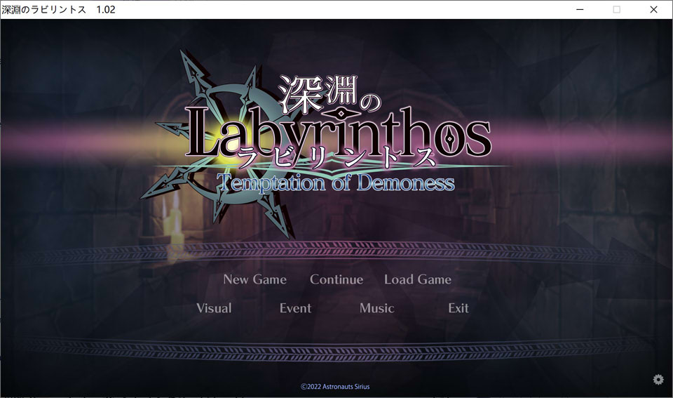[日系ADV] 深渊的迷宫V1.02 AI汉化版＋后宫特典+全CG存档★全CV[新汉化/3.4G]