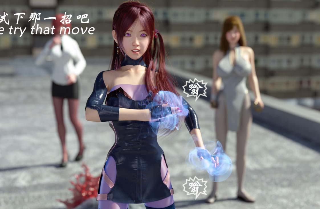 [3D漫画] [SuperEgg]魔鬼都市01-31上[31P-7.8G]