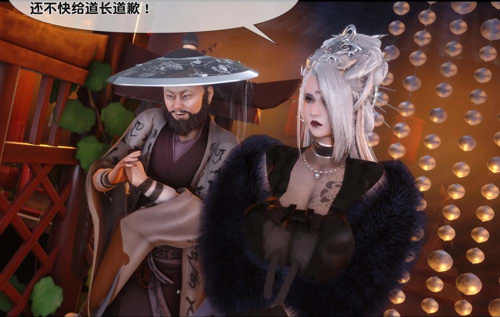 [3D漫画] 极品家丁赢传1.1-9.1[9P-1.8G]