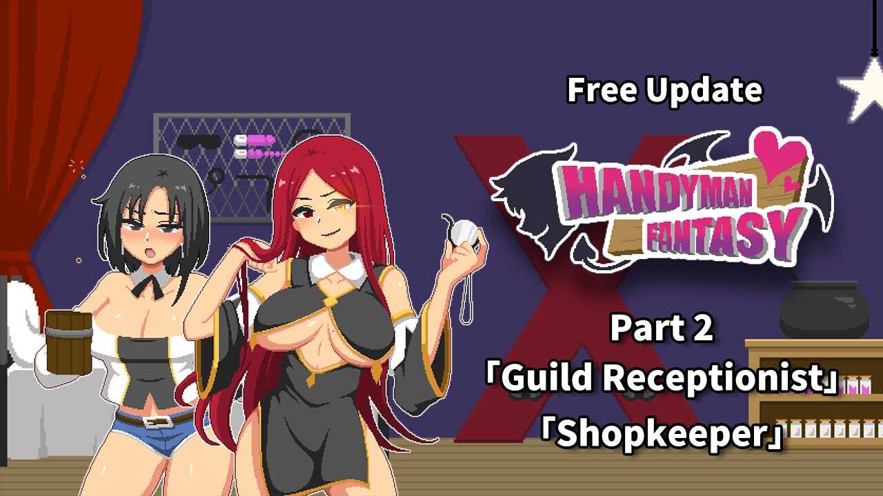 【SLG/官中步兵/动态】水电工幻想 Handyman Fantasy 官中无修版+存档+角色DLC1+2★新角色[9月更新/1.3G]