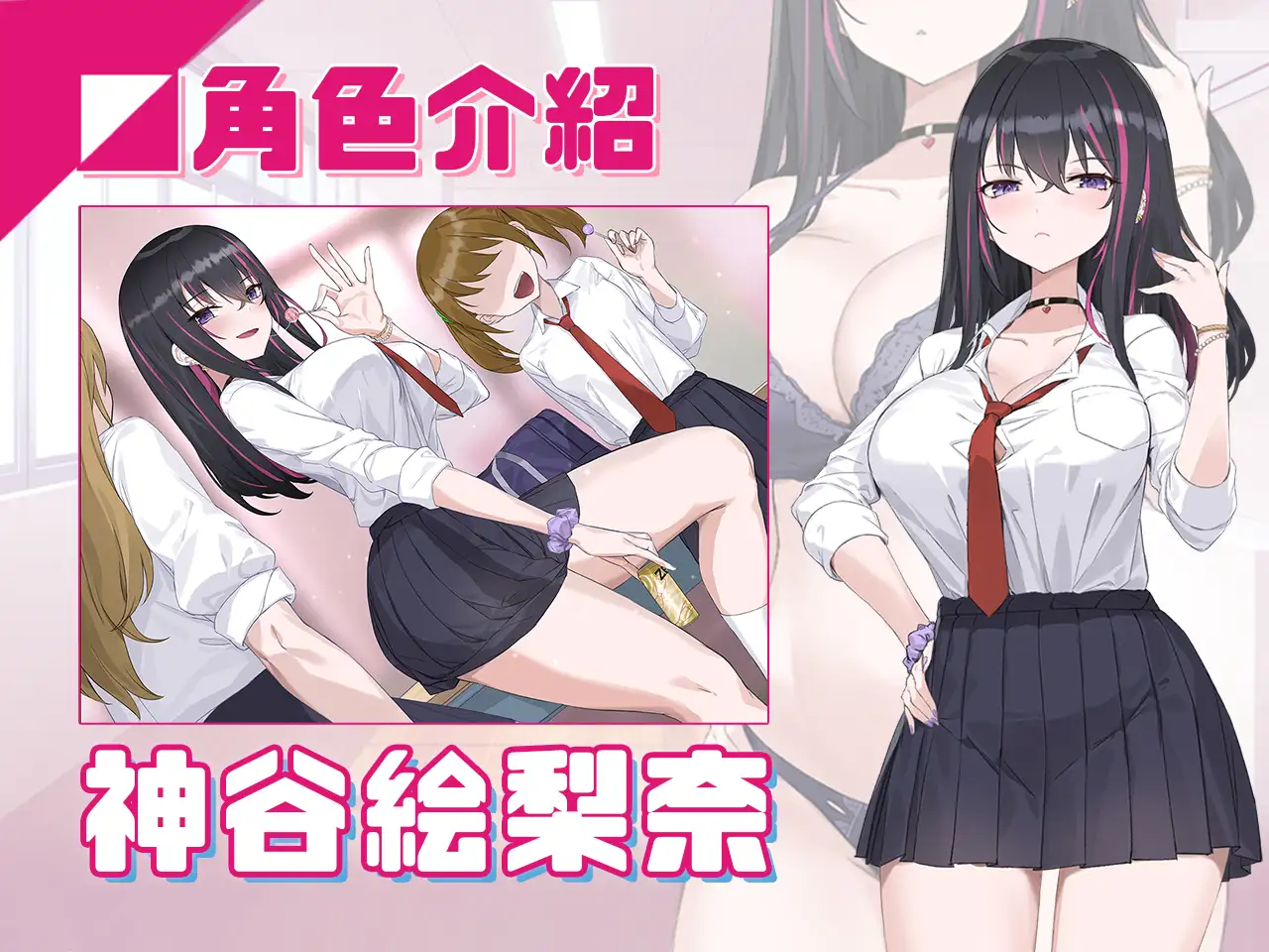 【互动SLG/官中/NTR】淫眠App~用春梦让妳成为老子的女人!~ 淫眠アプリ~淫夢で俺の女になれ!~ STEAM官方中文版[9月新作/600M]