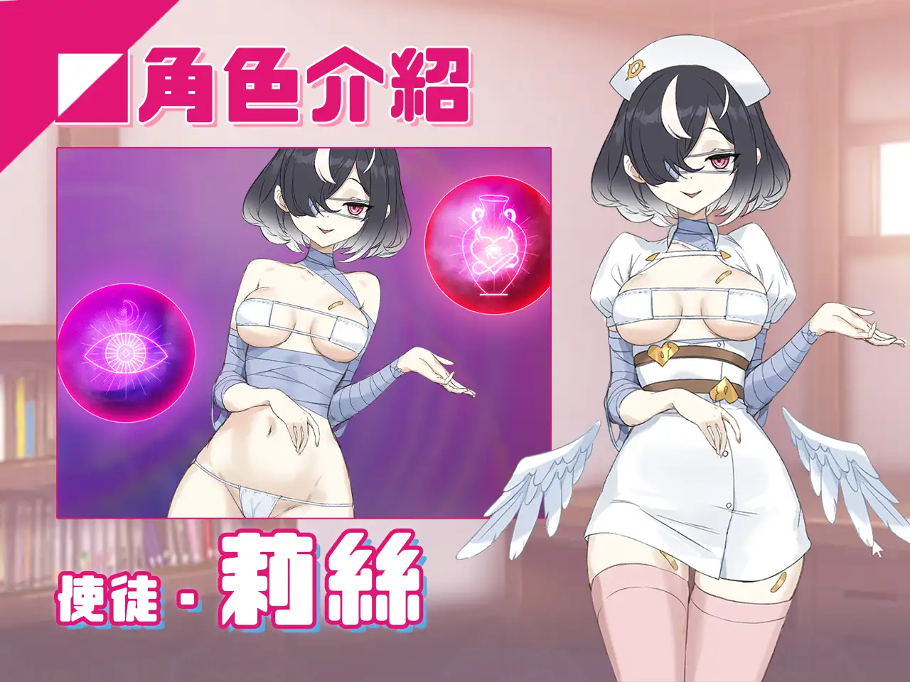 【互动SLG/官中/NTR】淫眠App~用春梦让妳成为老子的女人!~ 淫眠アプリ~淫夢で俺の女になれ!~ STEAM官方中文版[9月新作/600M]